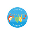 Our Last Summer License Disc Sticker